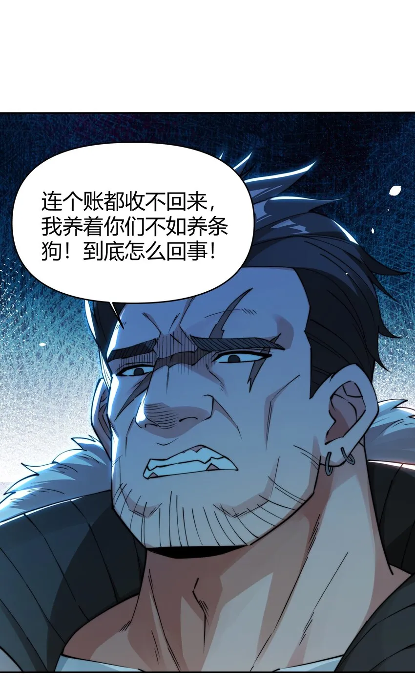 04 娃娃亲 第41页