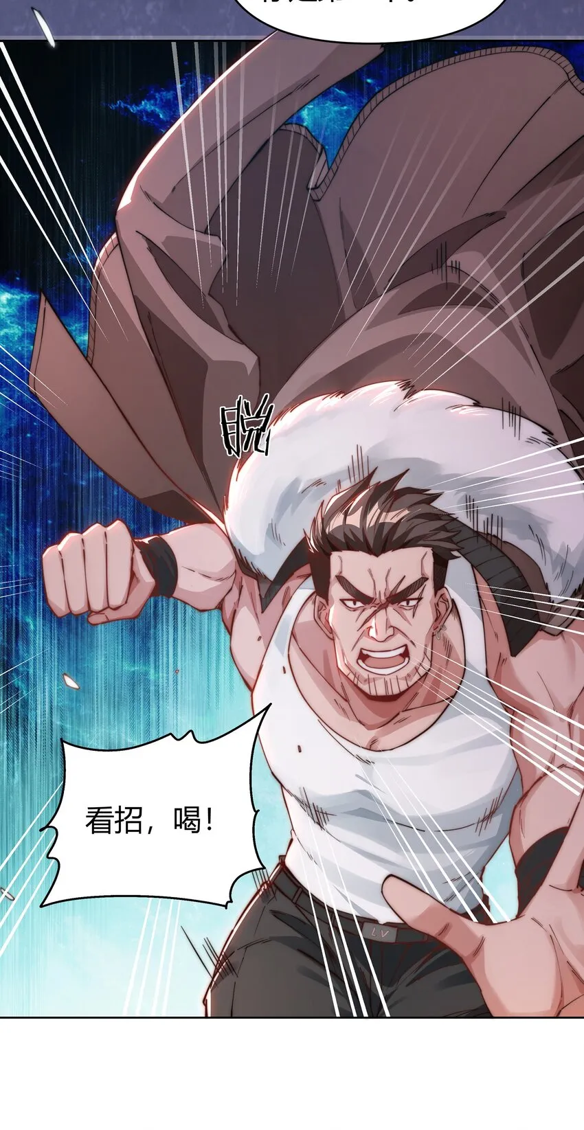 05 根除寒气 第5页