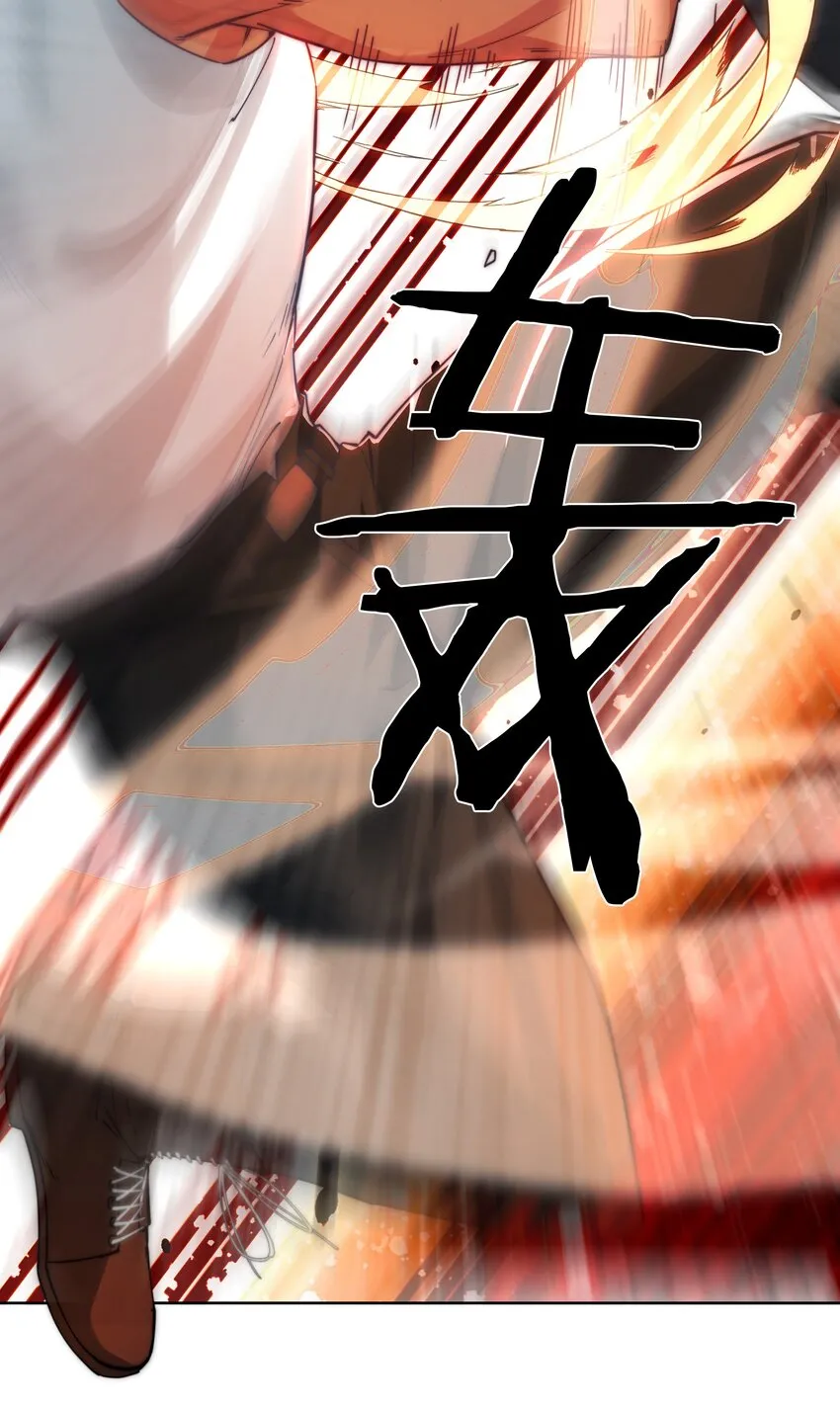 05 根除寒气 第7页