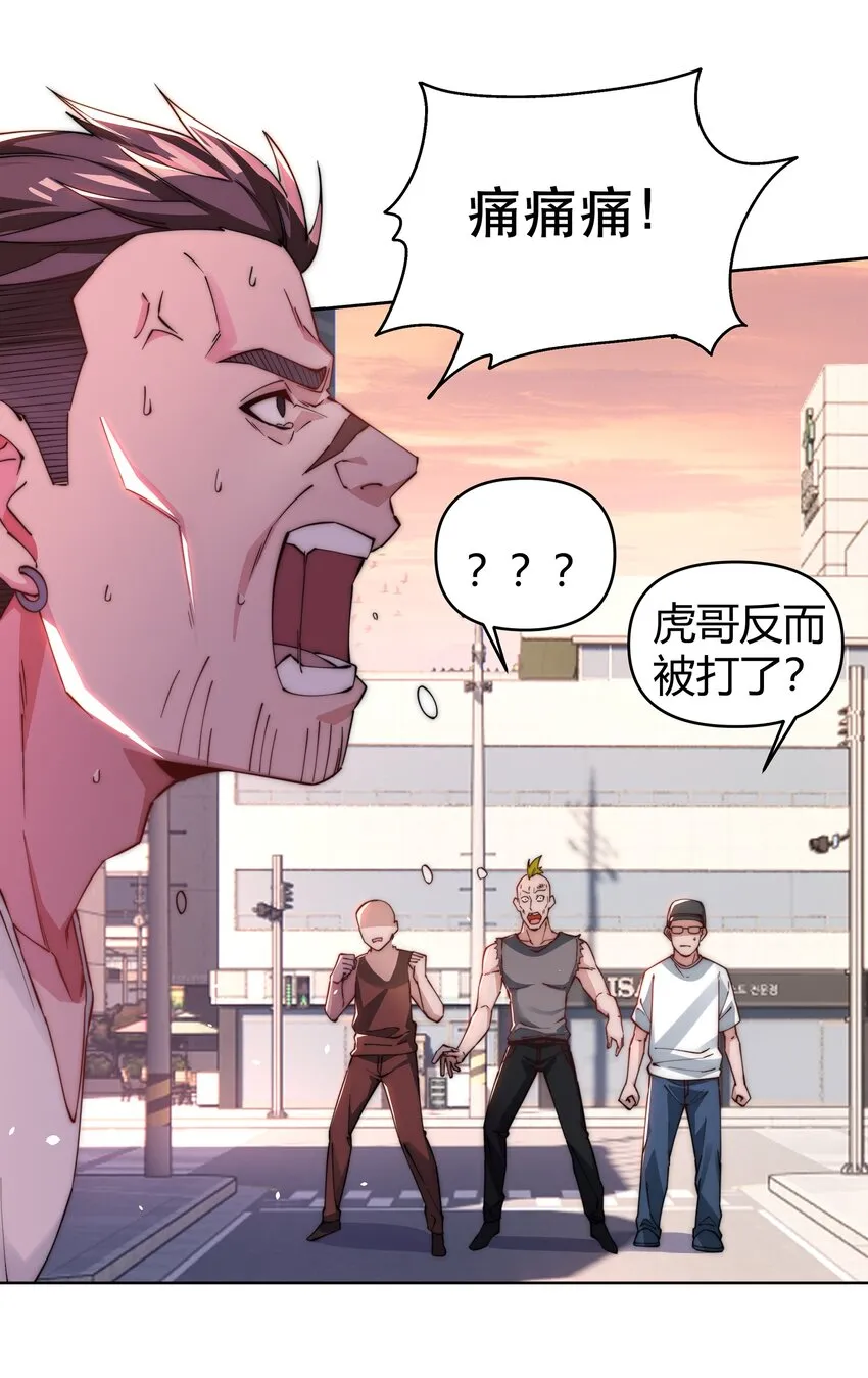 05 根除寒气 第15页