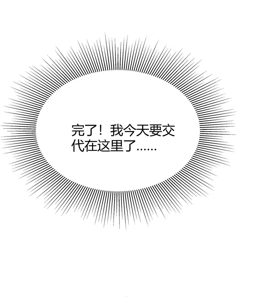 05 根除寒气 第20页