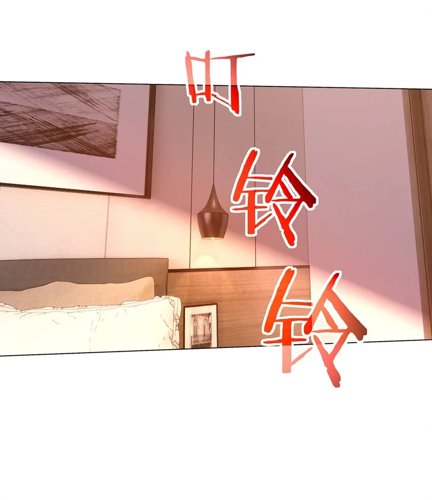 05 根除寒气 第41页
