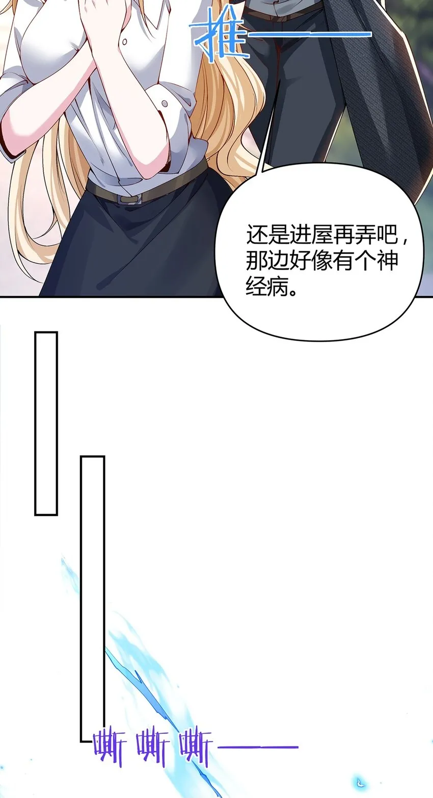 05 根除寒气 第50页
