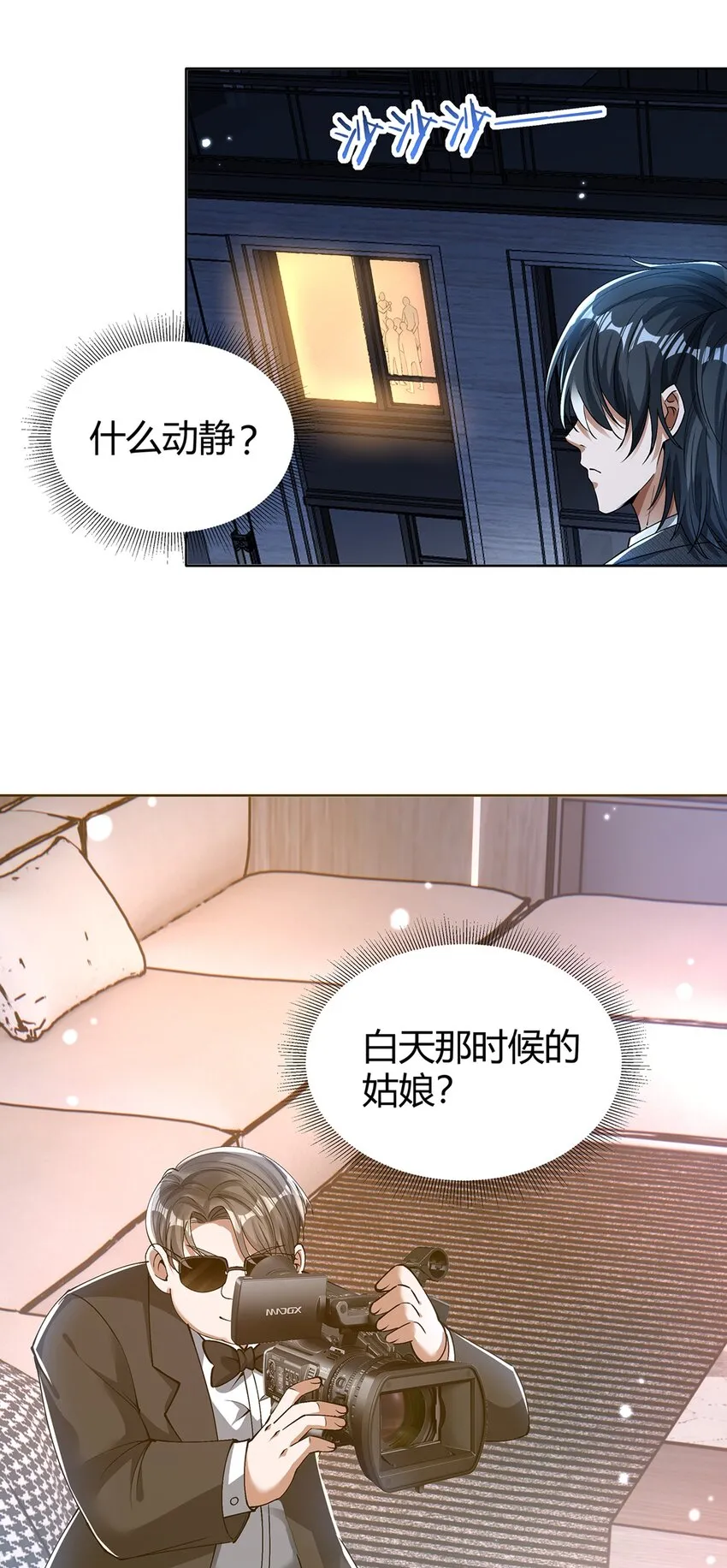 05 根除寒气 第58页