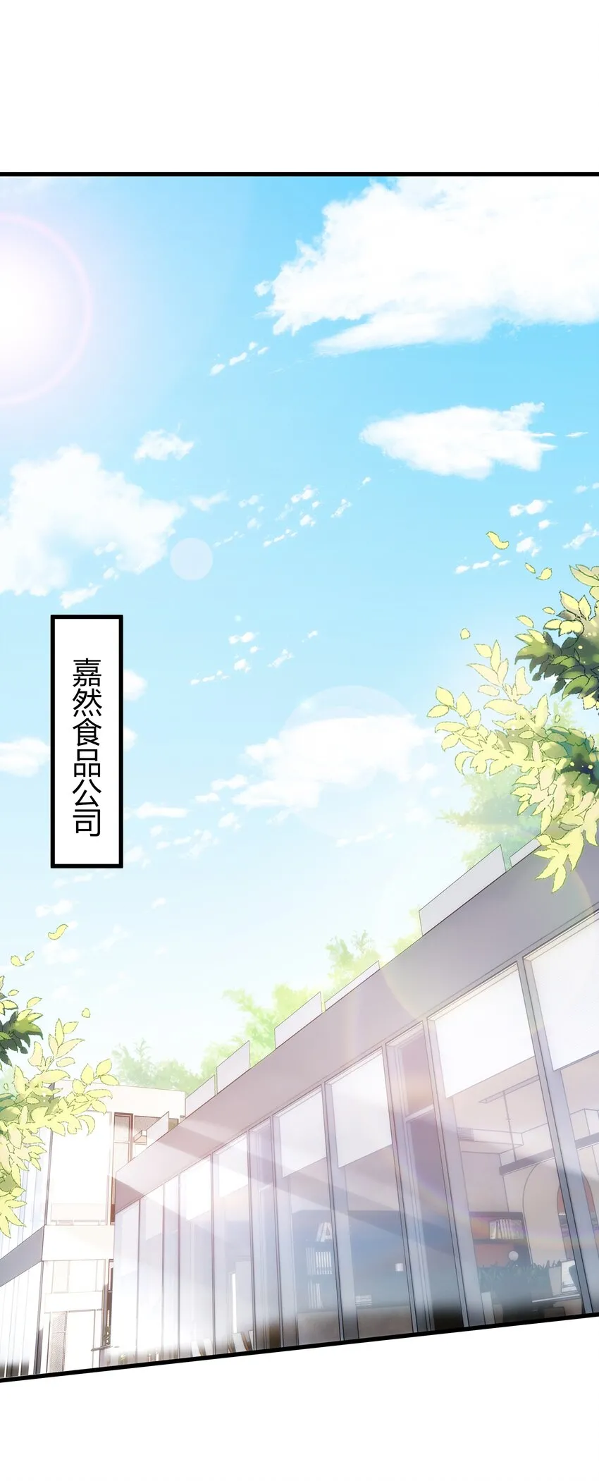 07 共度一夜 第33页
