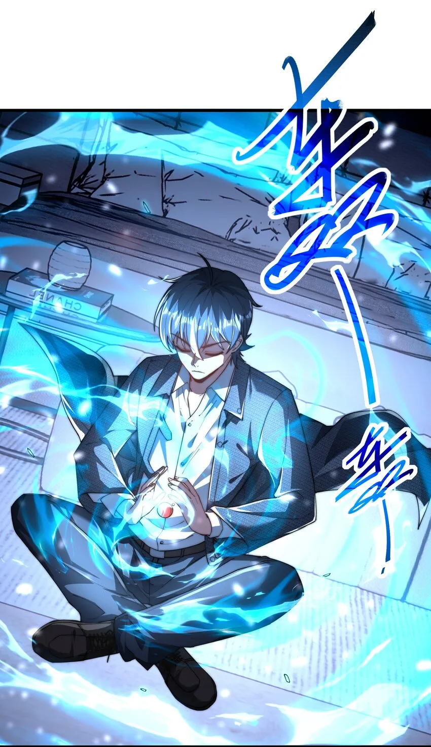 12 开除？ 第16页