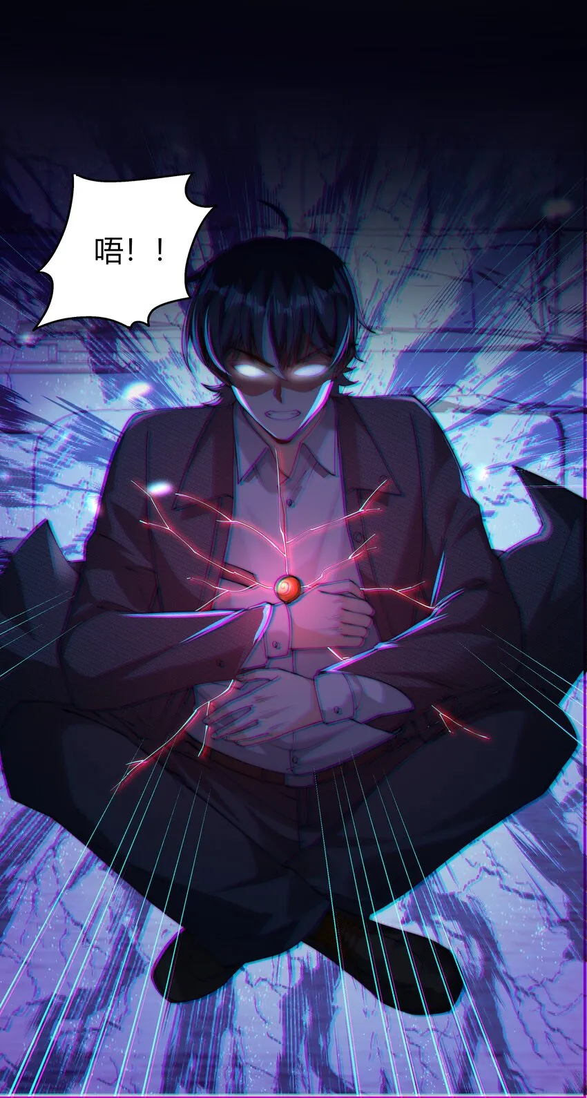 12 开除？ 第20页