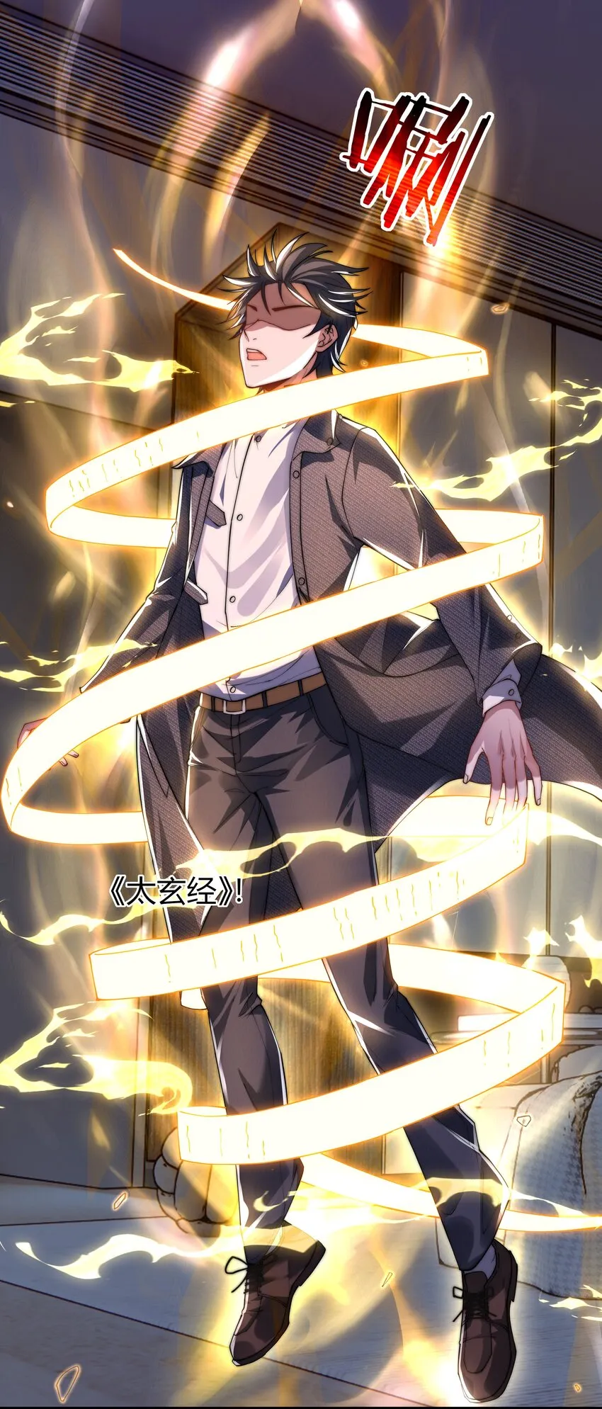 12 开除？ 第21页