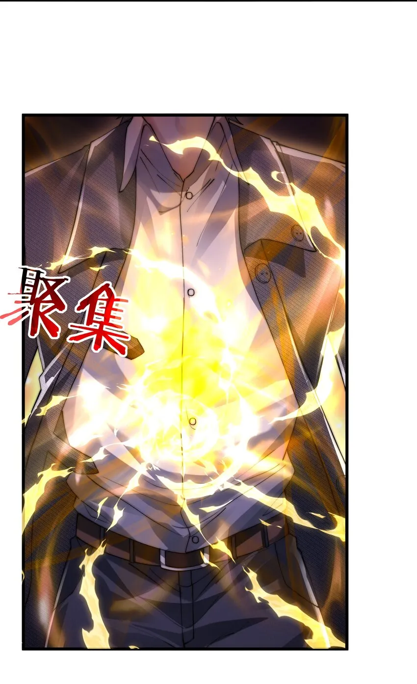 12 开除？ 第22页