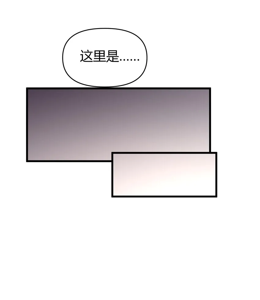 12 开除？ 第33页