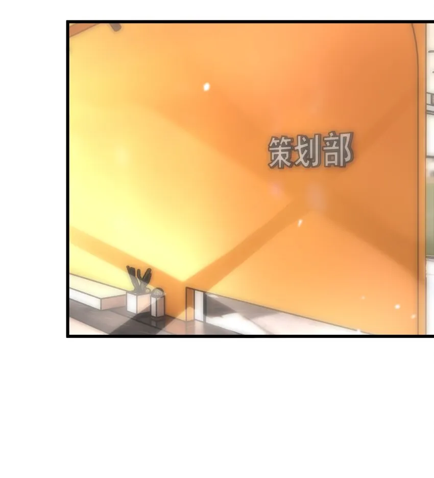 12 开除？ 第38页
