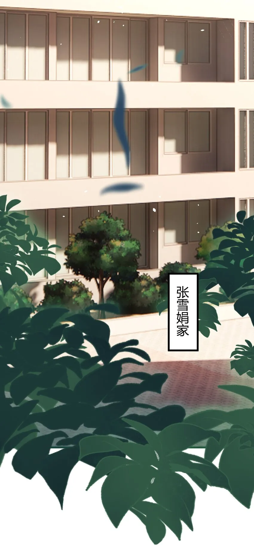 13 约法三章！ 第13页