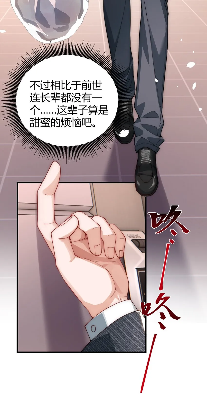 13 约法三章！ 第15页