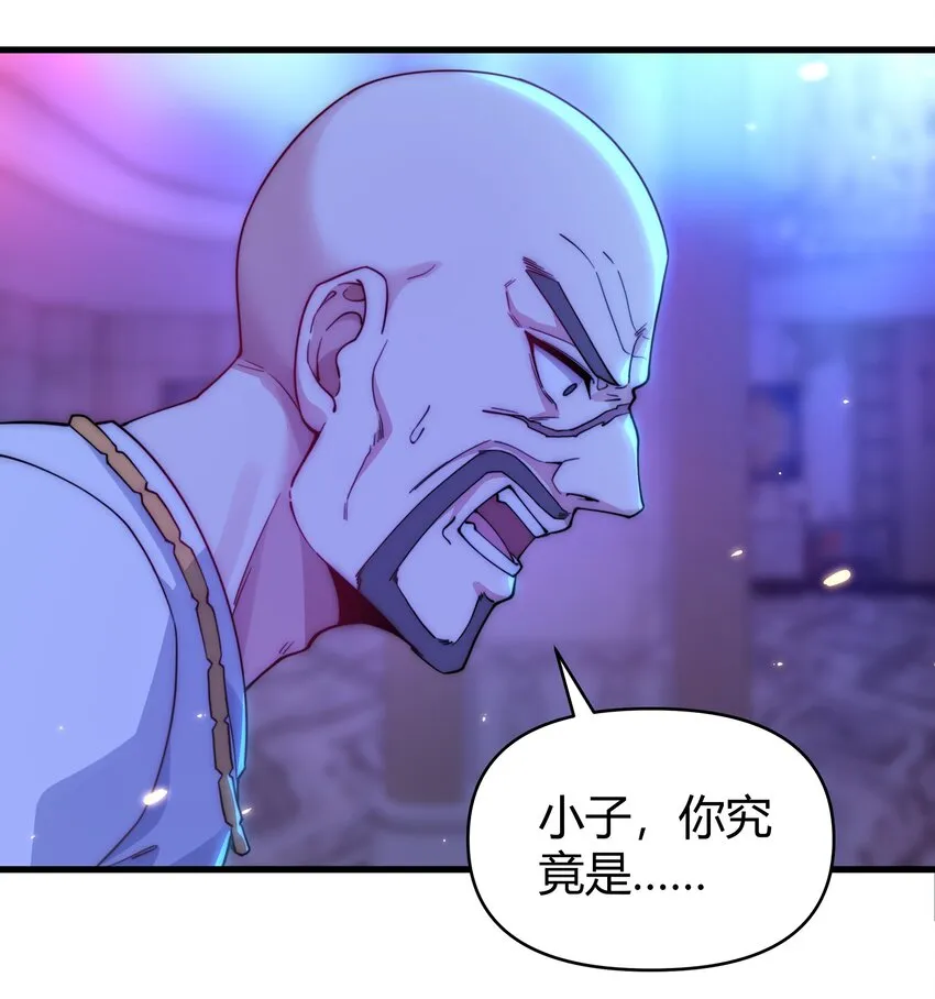 15 休想动她 第39页