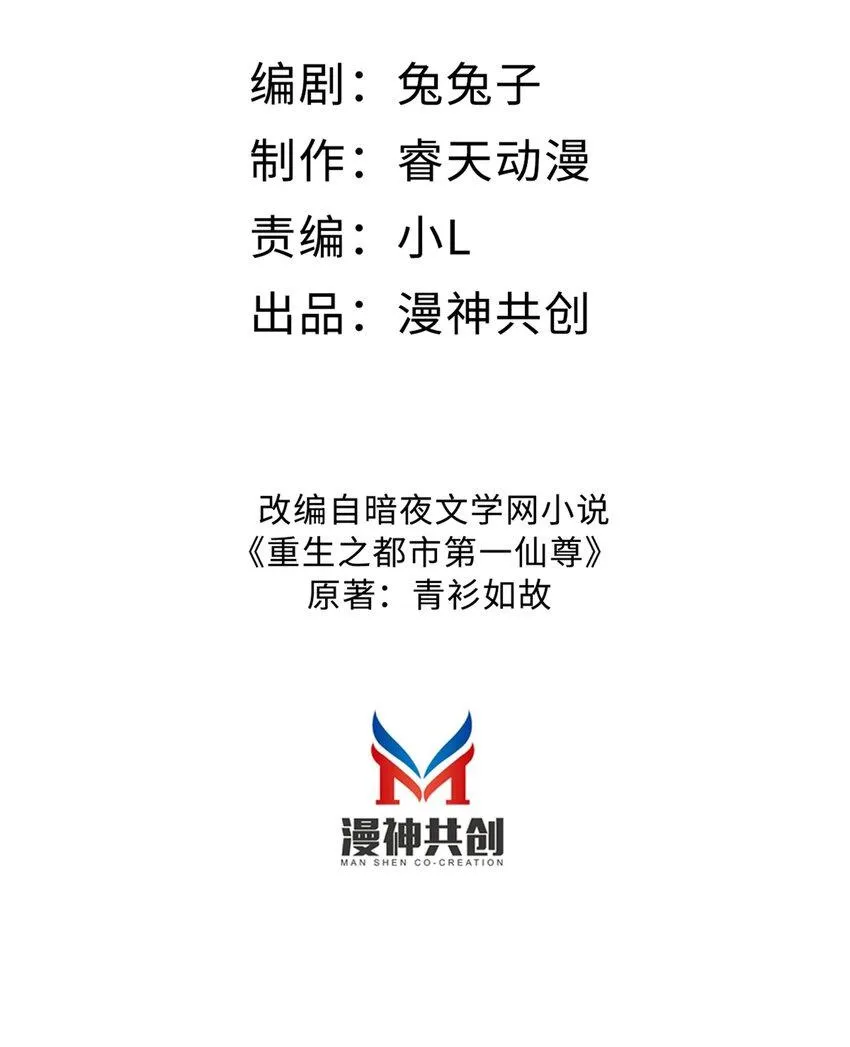 16 陪你玩玩！ 第2页
