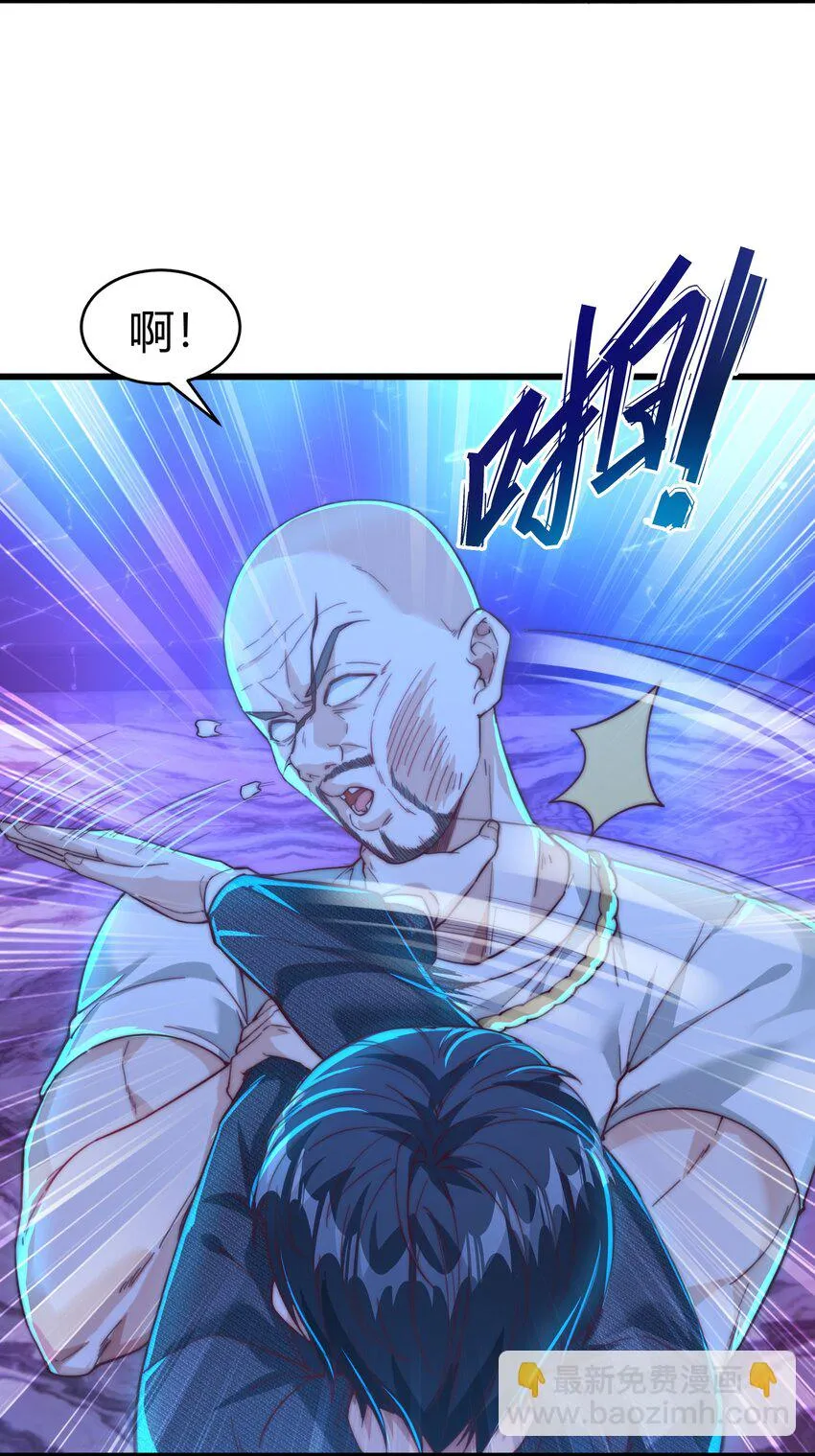 16 陪你玩玩！ 第11页