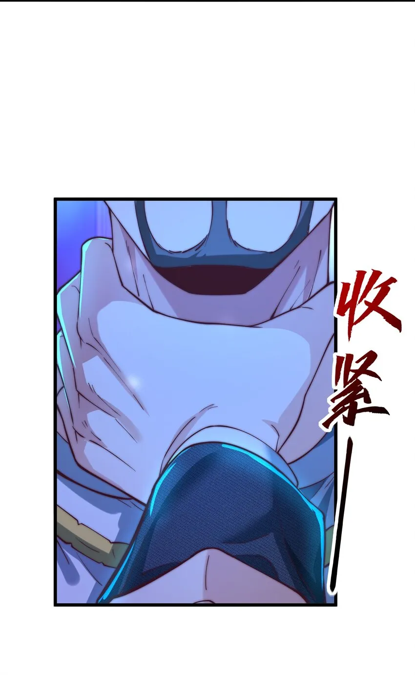 16 陪你玩玩！ 第20页