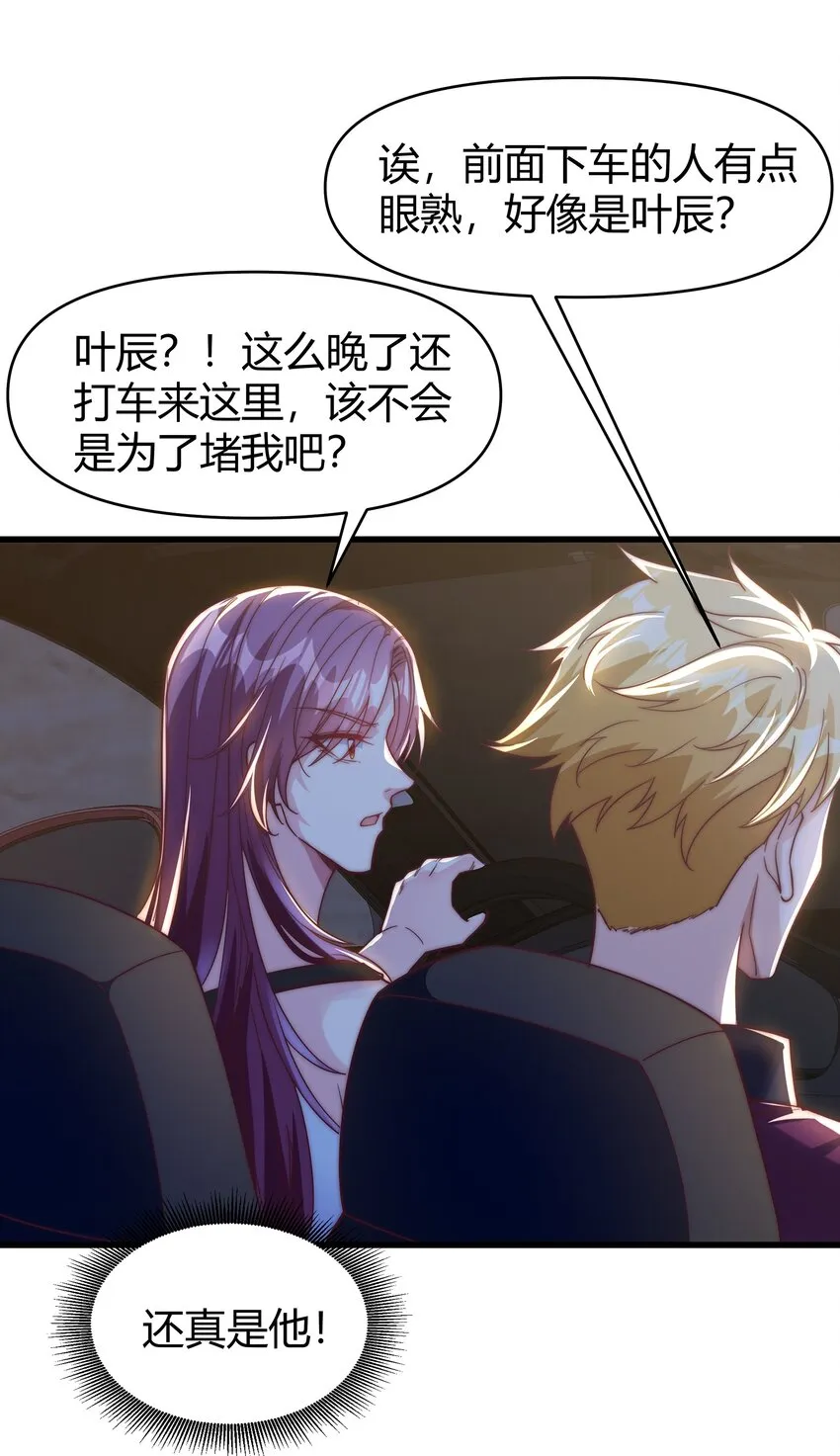 18 连环杀人案 第4页