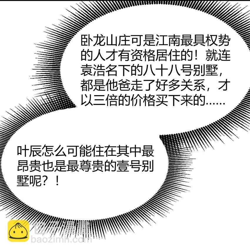 18 连环杀人案 第14页