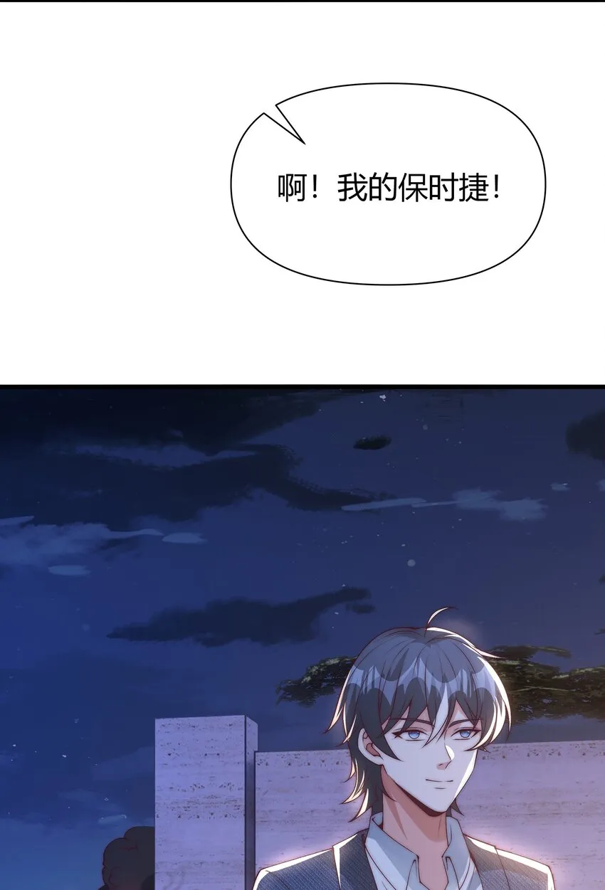 18 连环杀人案 第19页
