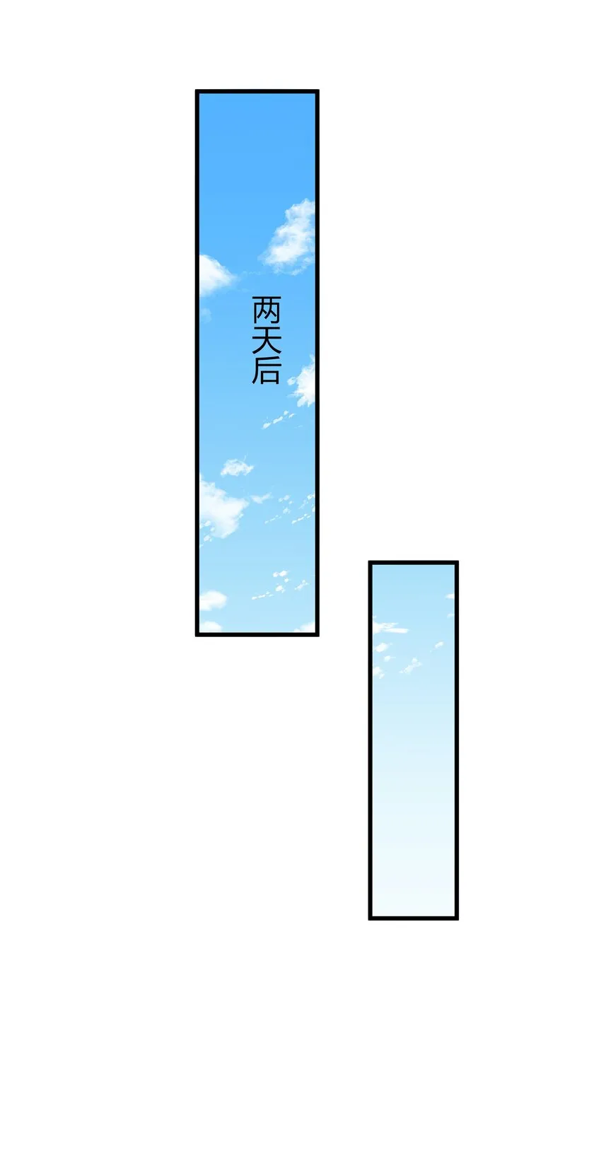 18 连环杀人案 第21页