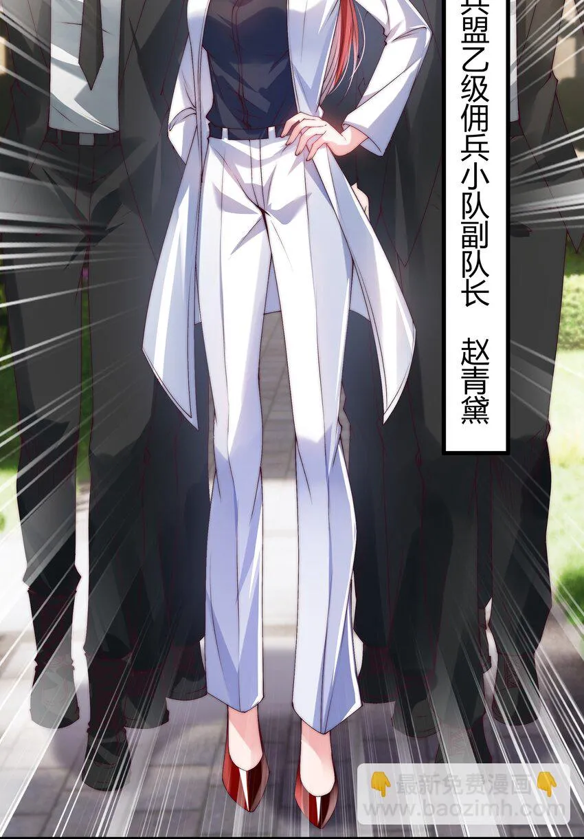18 连环杀人案 第27页