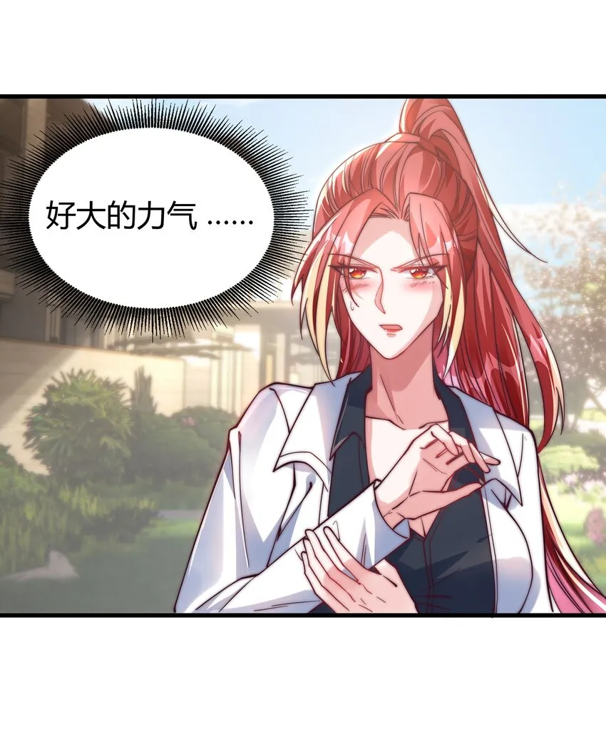 18 连环杀人案 第43页