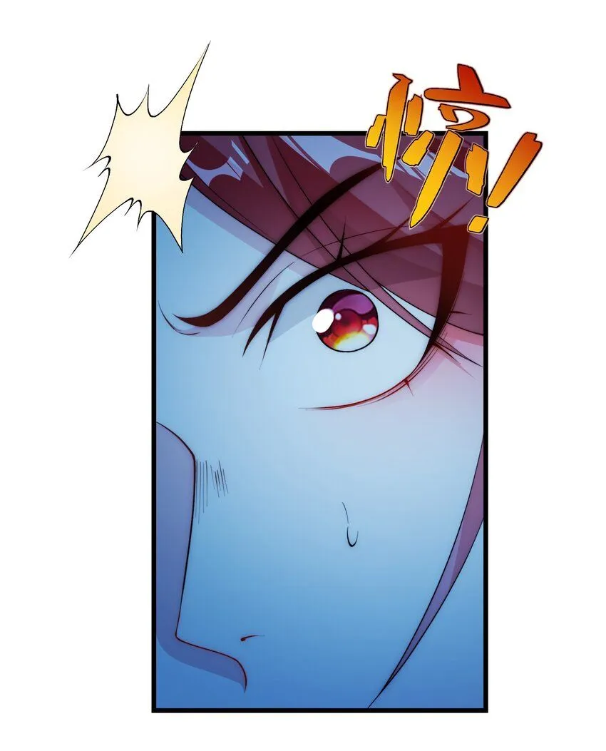 23 身陷险境 第25页
