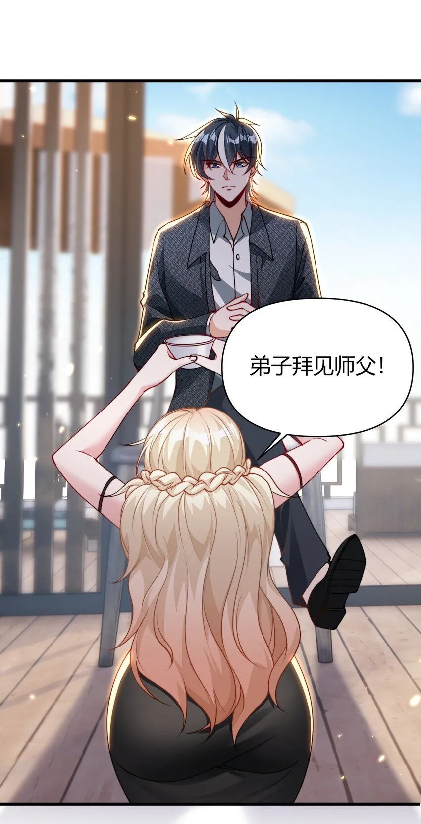 22 符箓鬼物 第22页