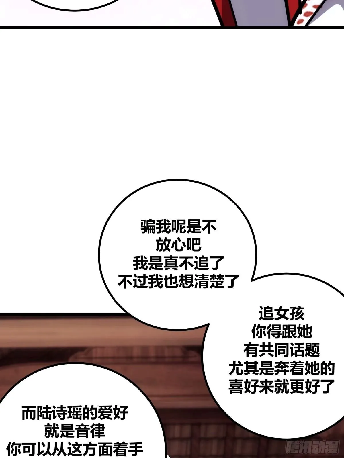 30 第50页