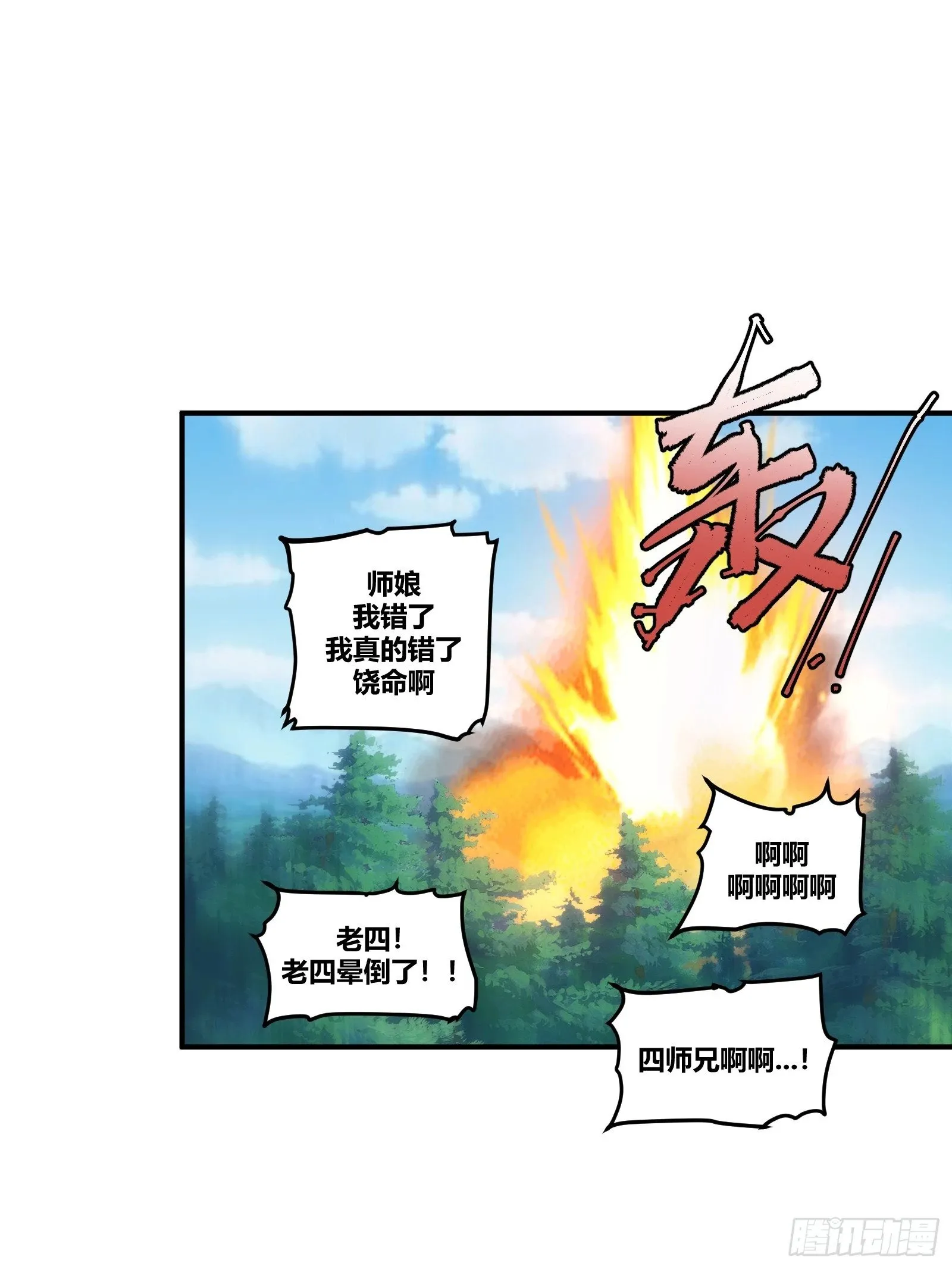 16 第30页