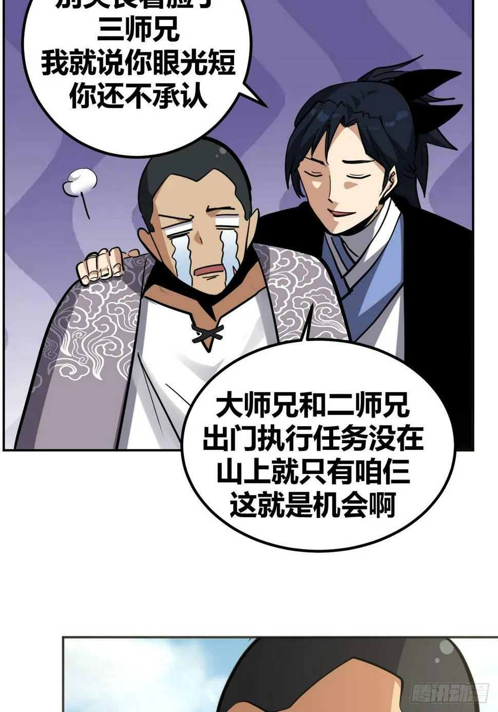 8 第18页