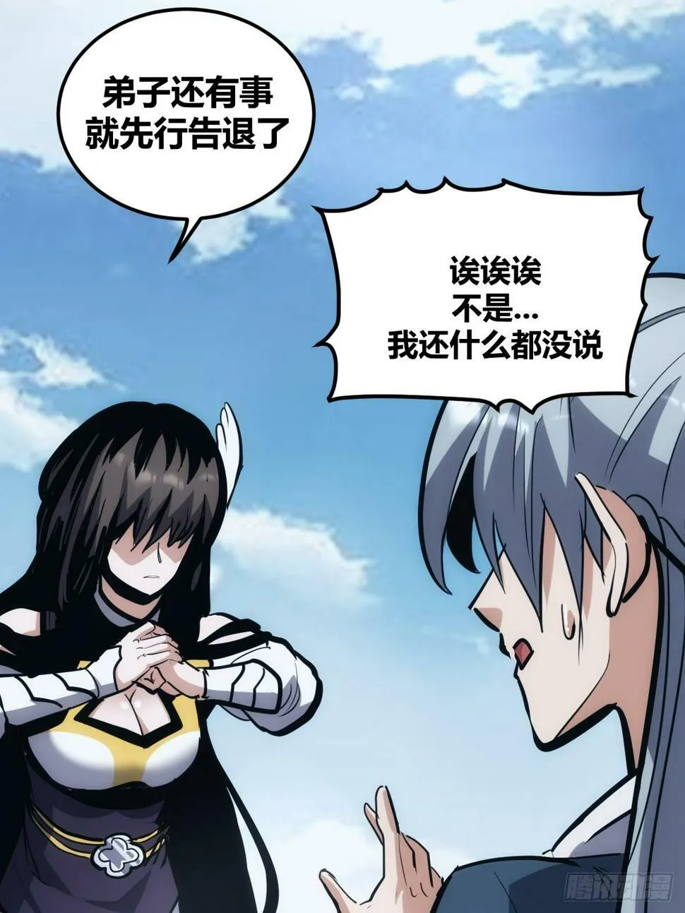 2 第19页