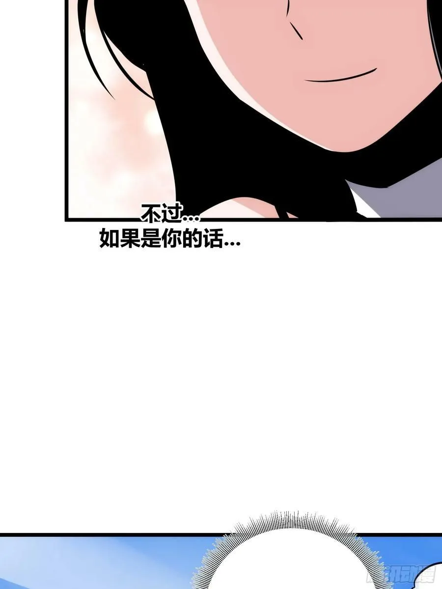 56 第74页