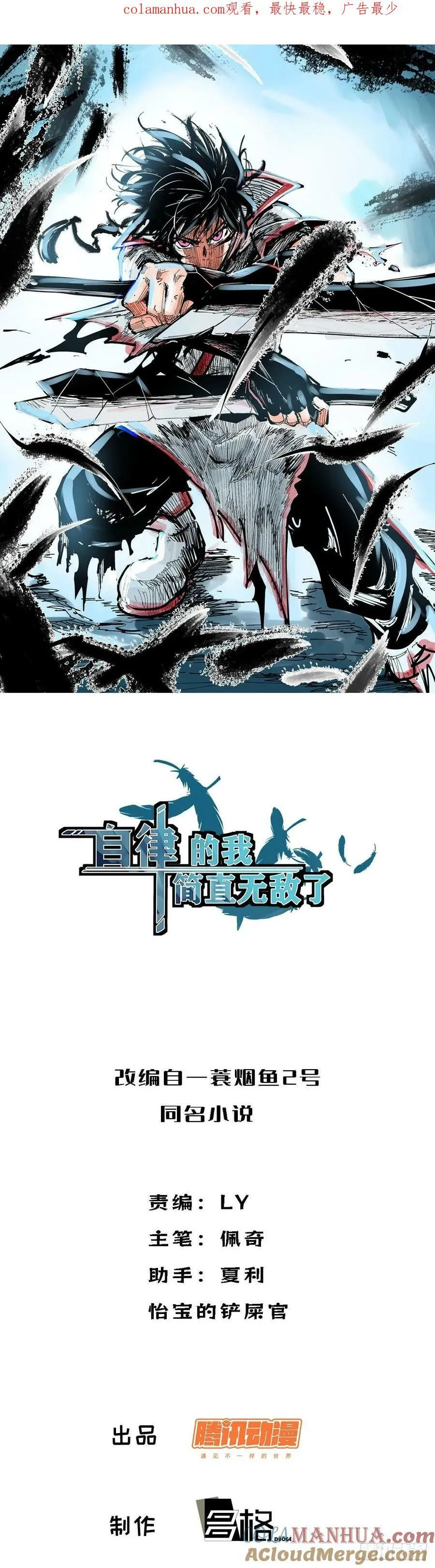 72 第1页