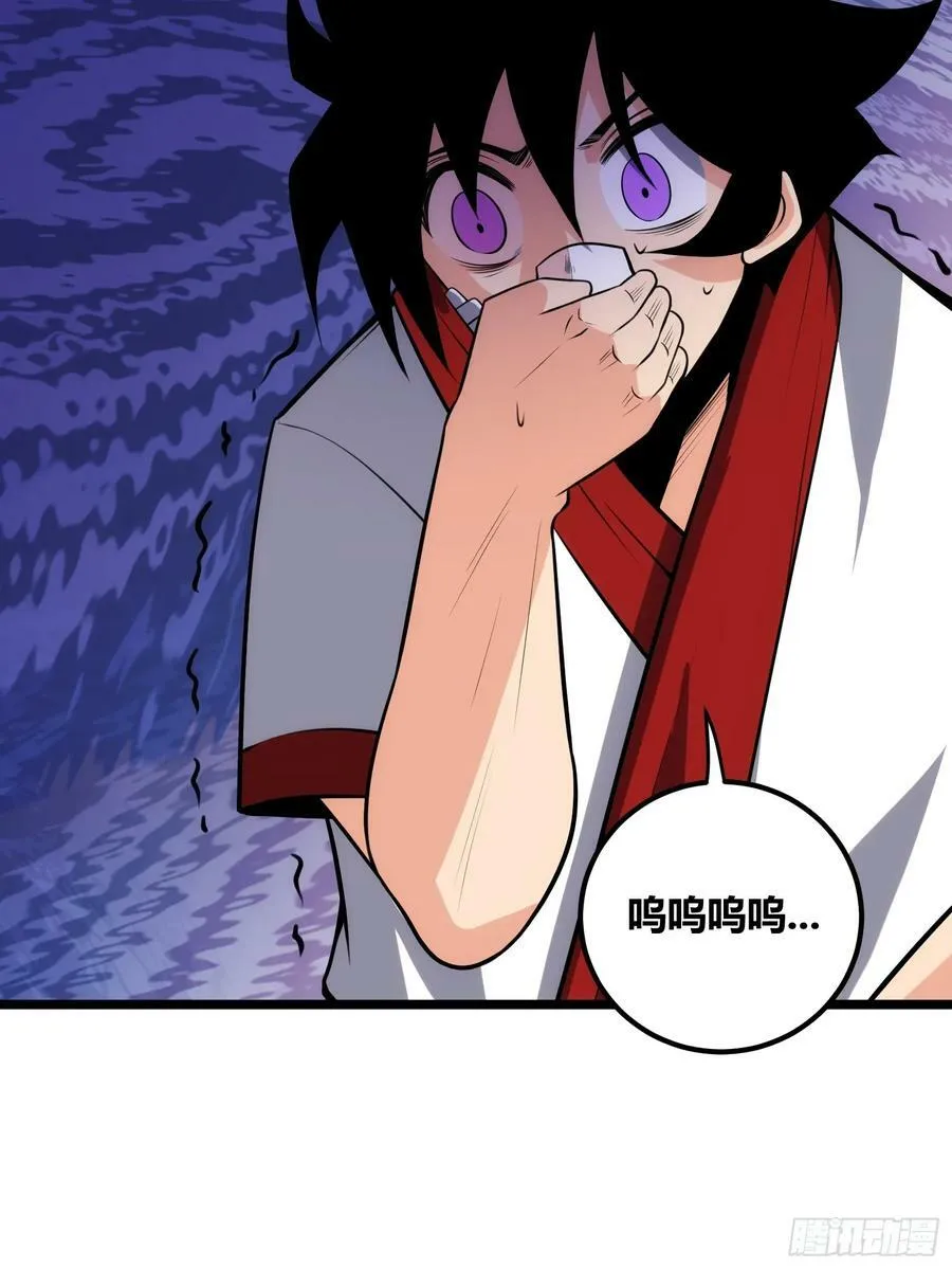 72 第3页