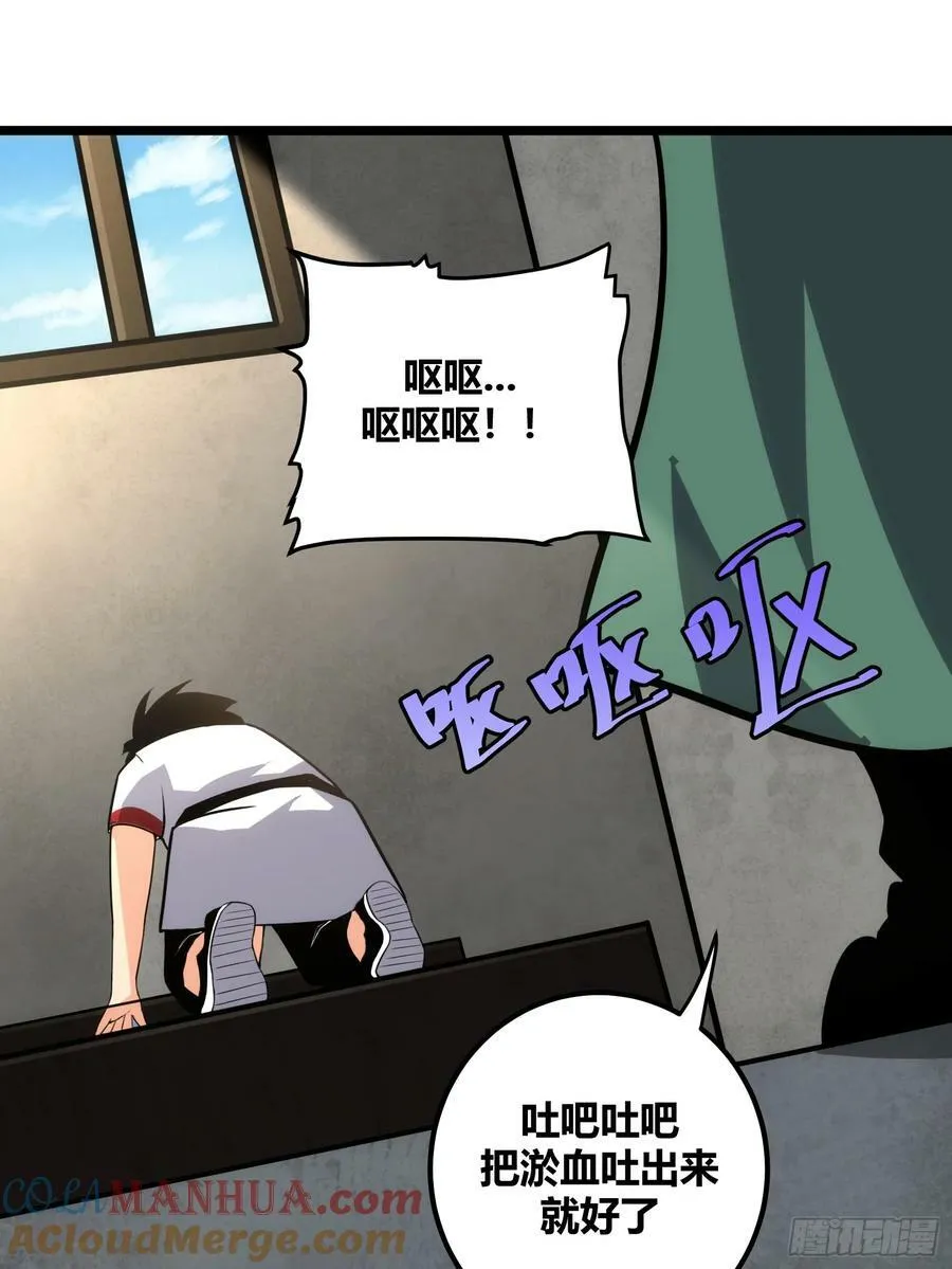 72 第4页