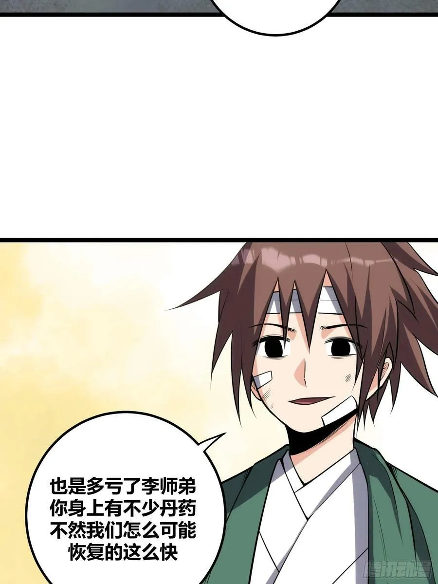 72 第5页