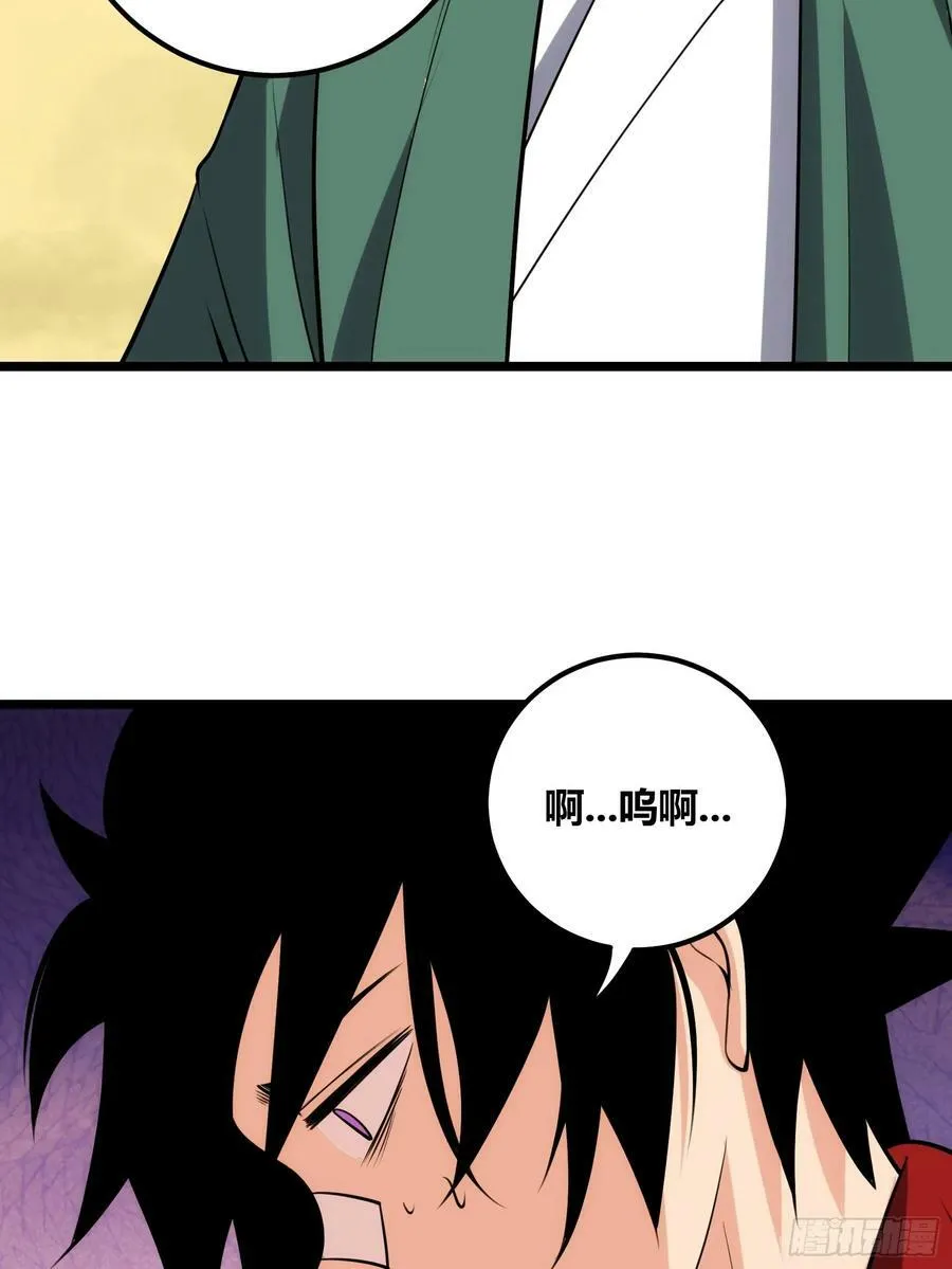 72 第6页
