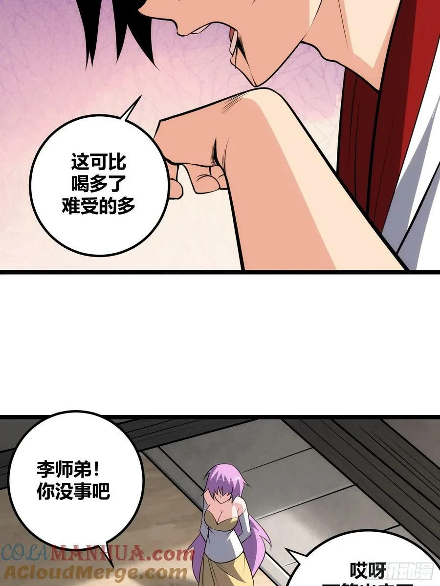 72 第7页