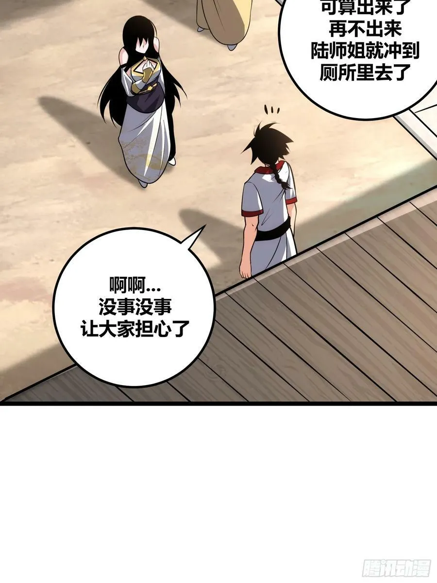 72 第8页