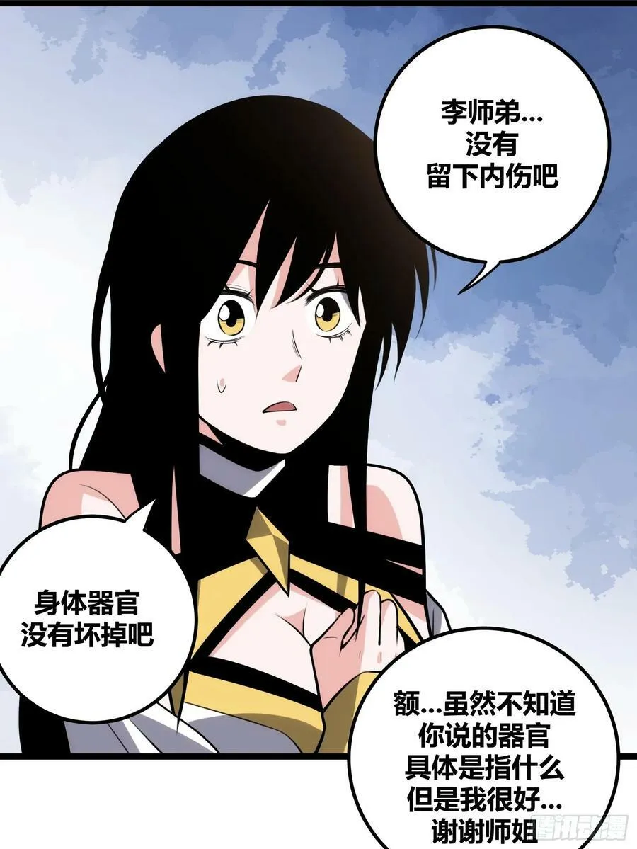 72 第9页