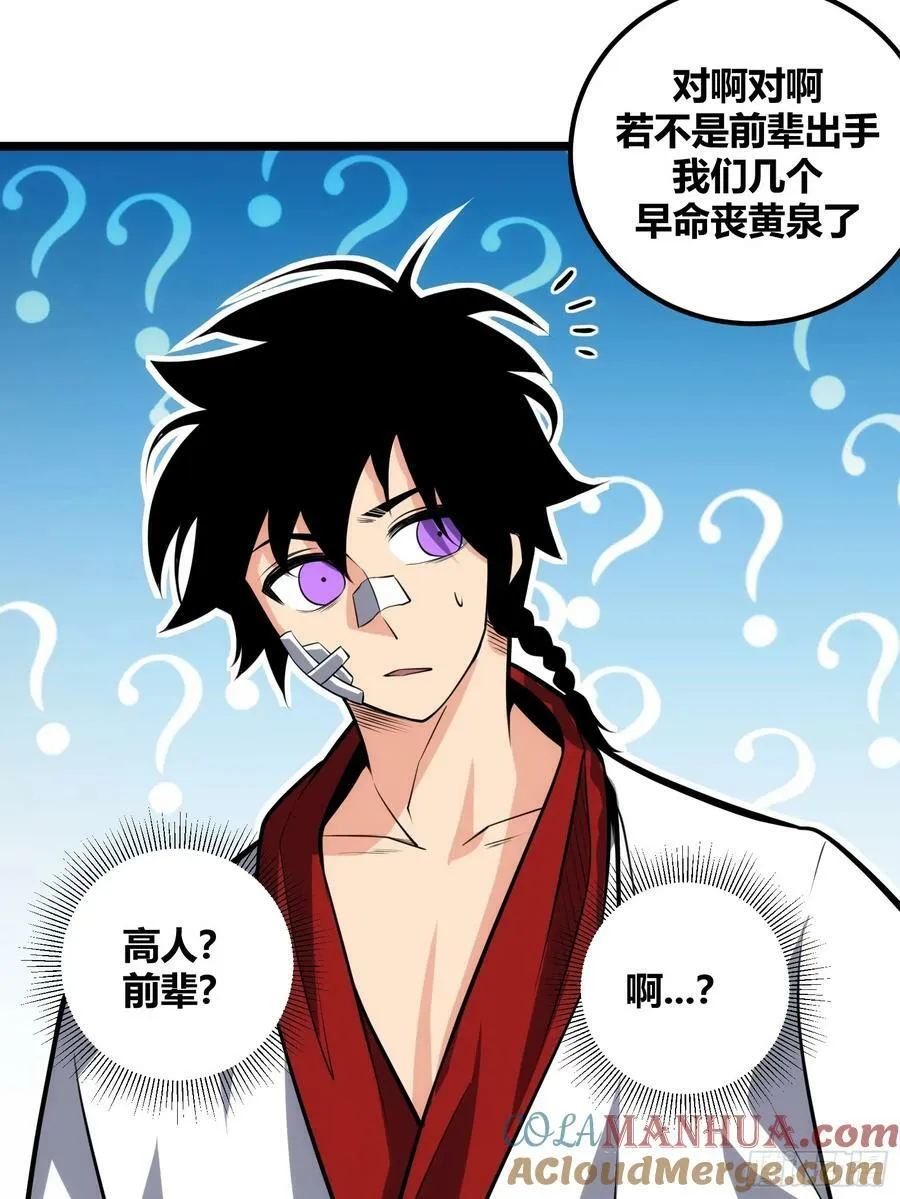 72 第13页
