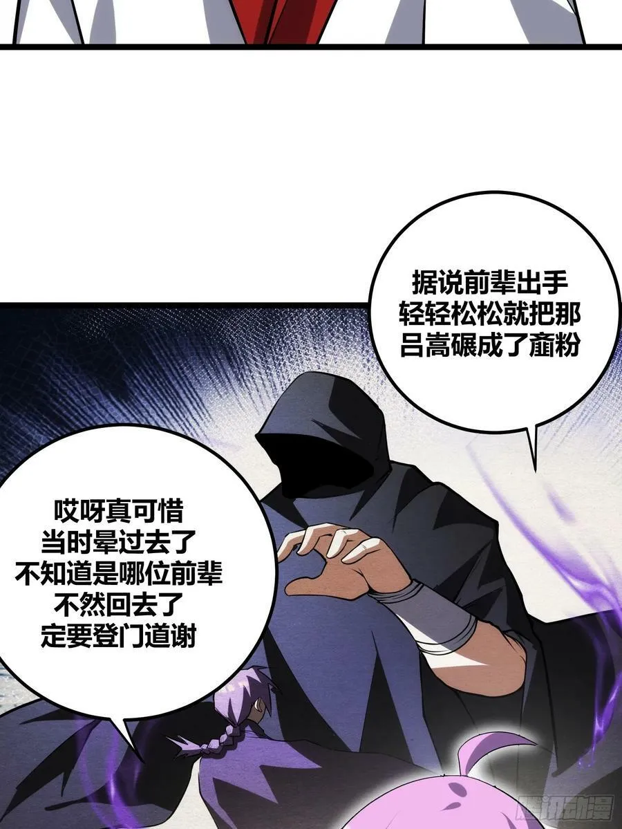 72 第14页