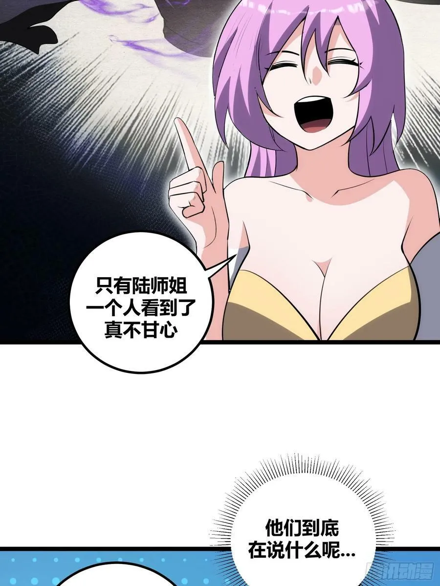 72 第15页
