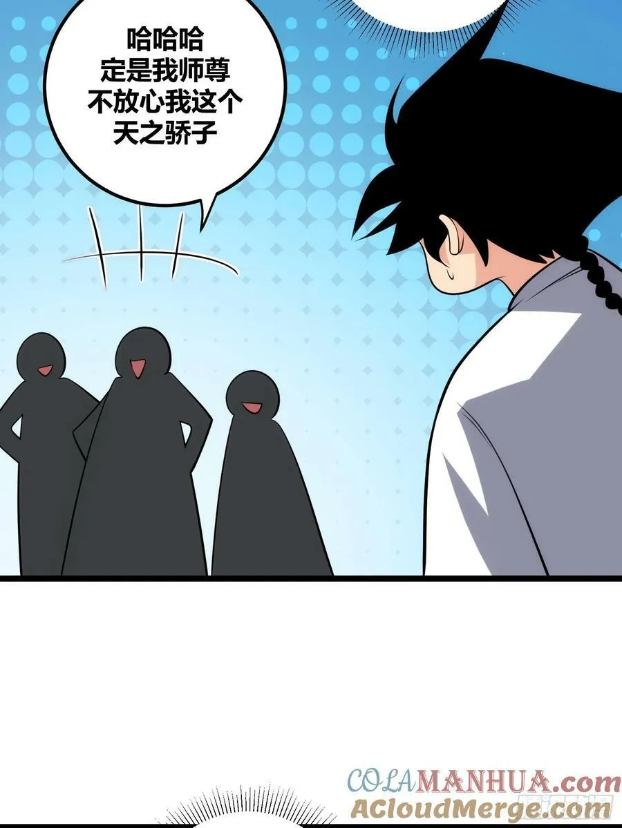 72 第16页