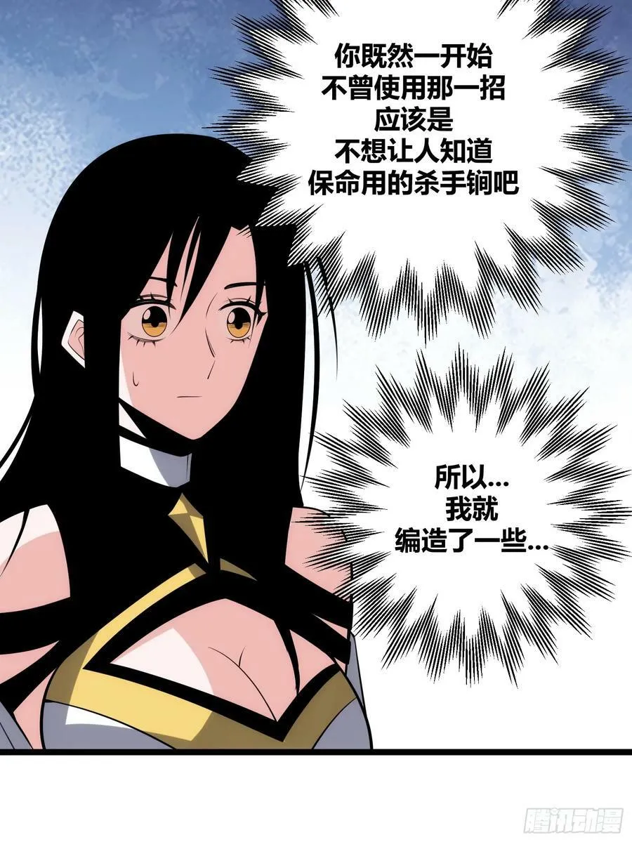72 第18页