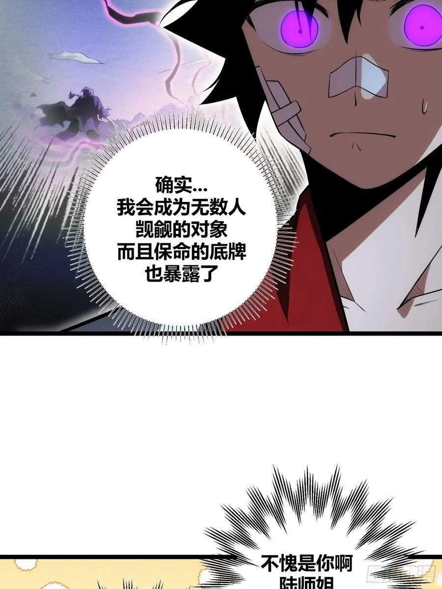 72 第20页