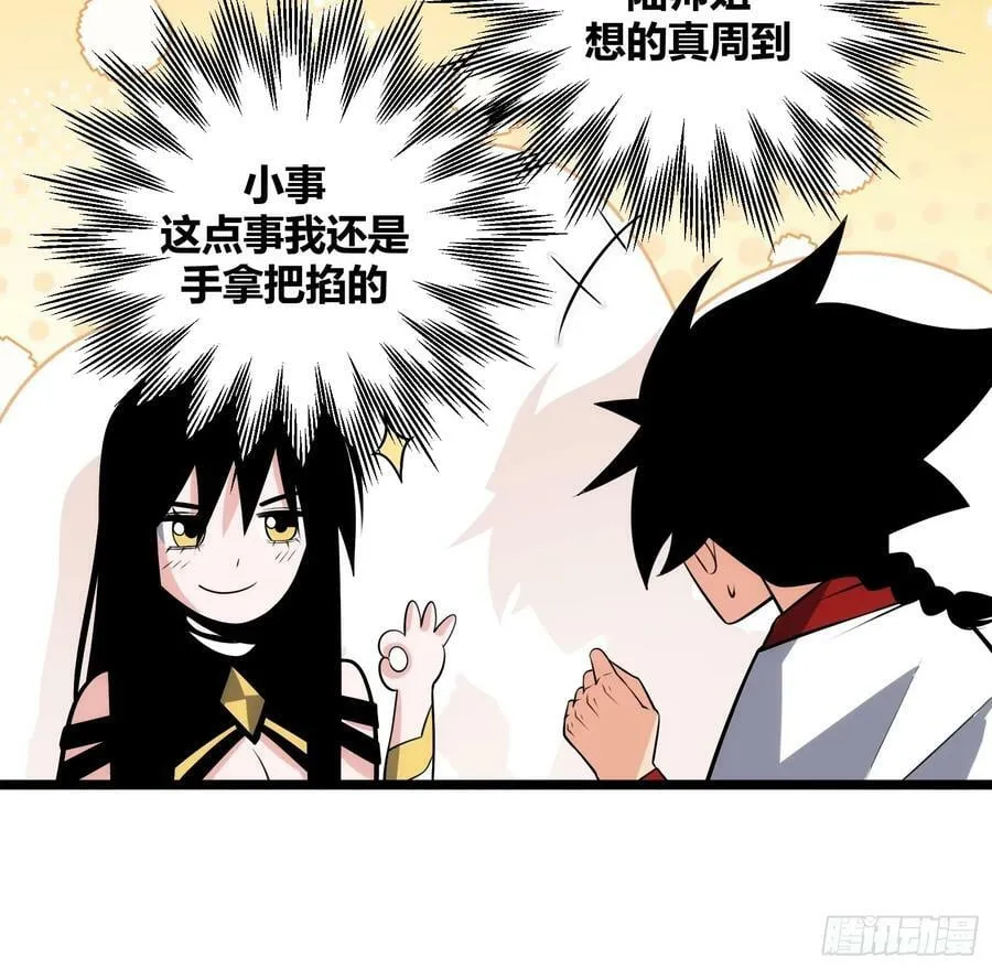 72 第21页