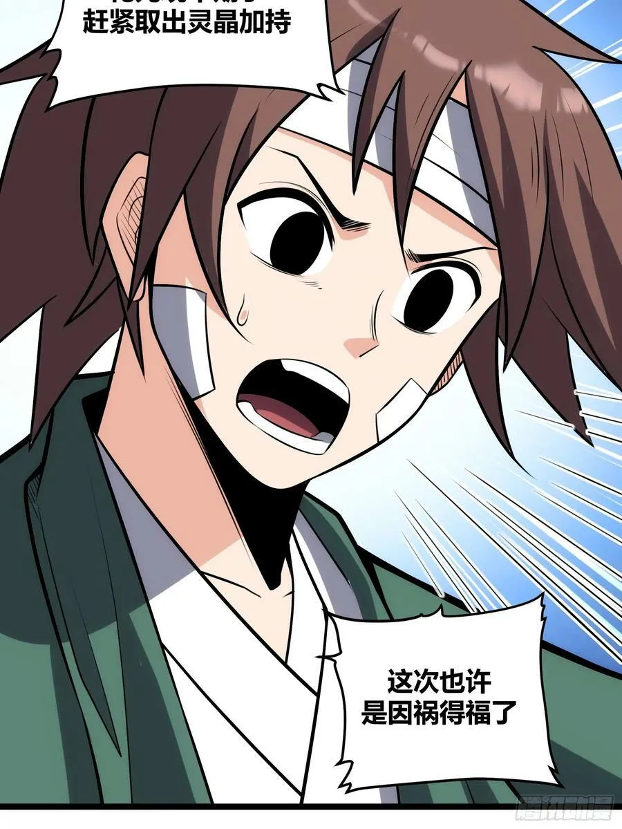 72 第27页